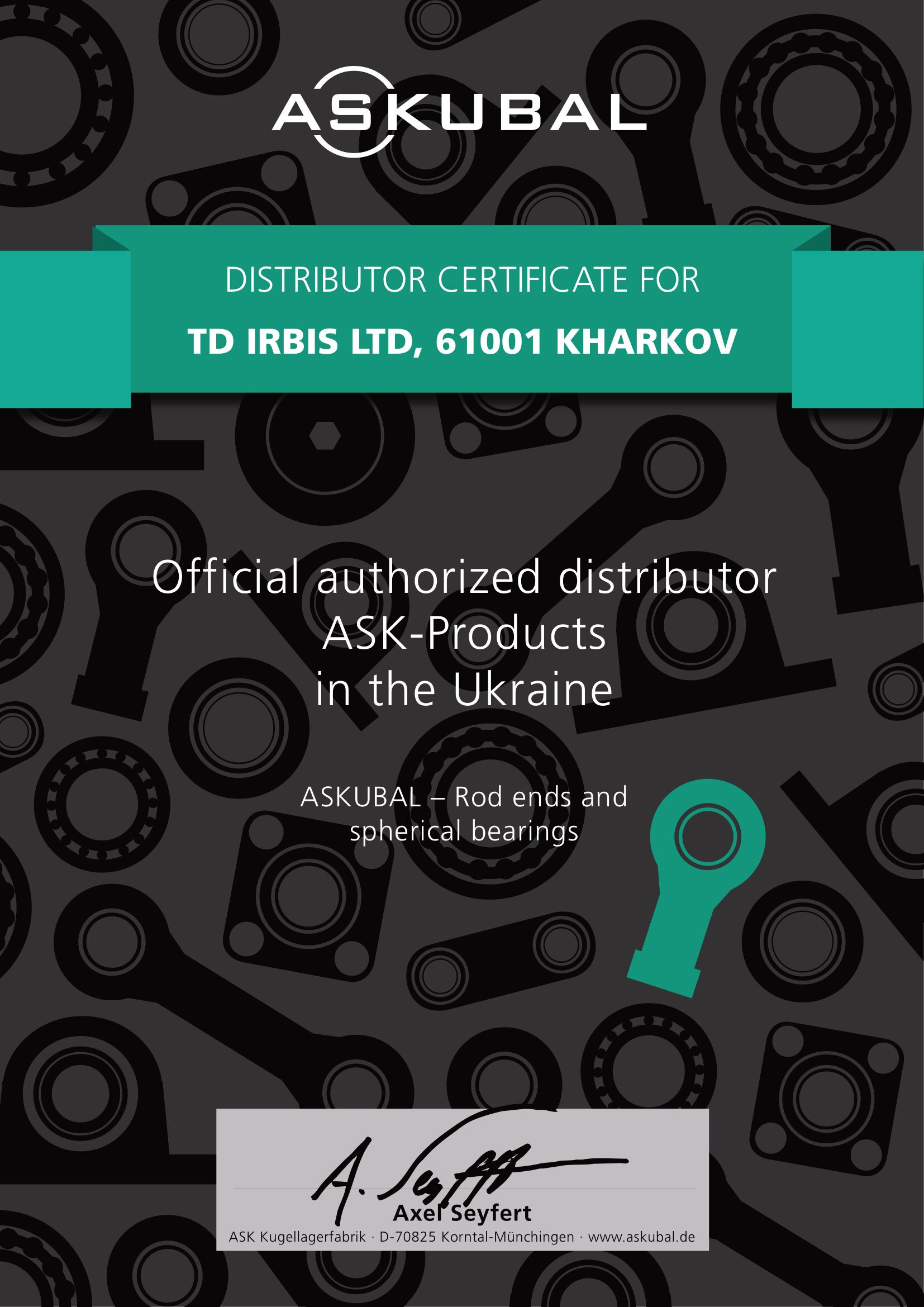 Сертификат ASKUBAL