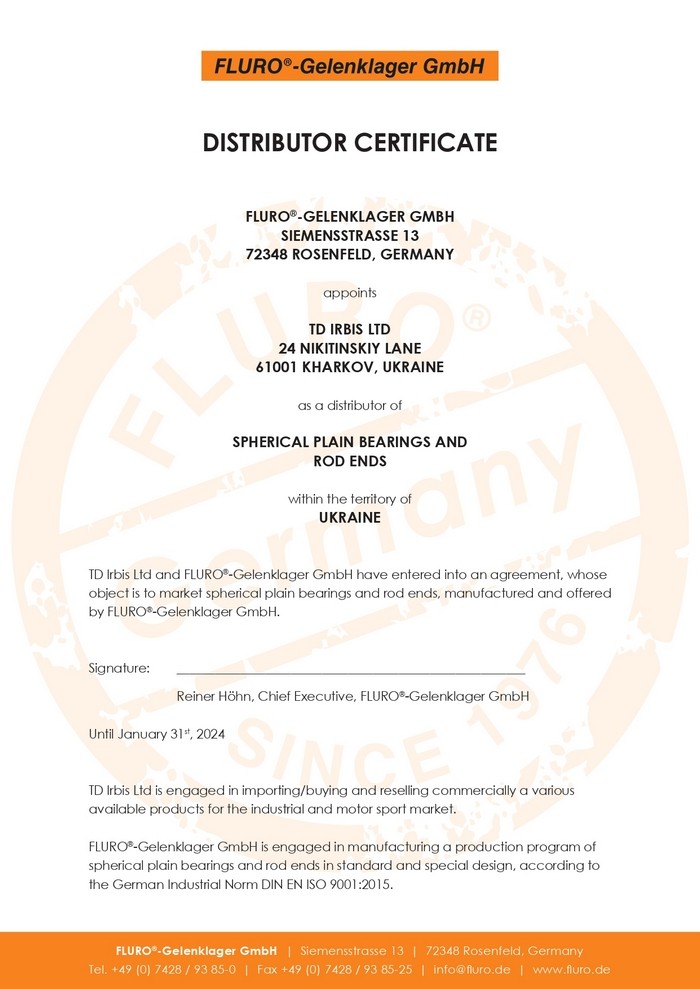 Сертификат дистрибуции FLURO