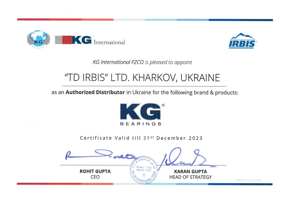 Сертификат KG