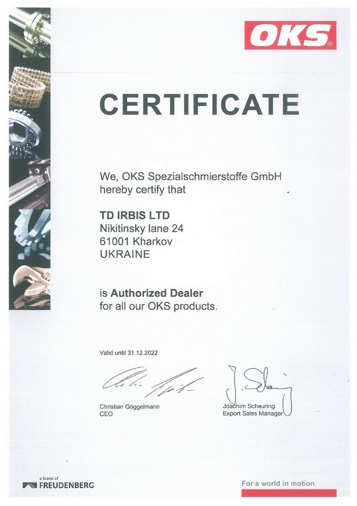 Сертификат OKS