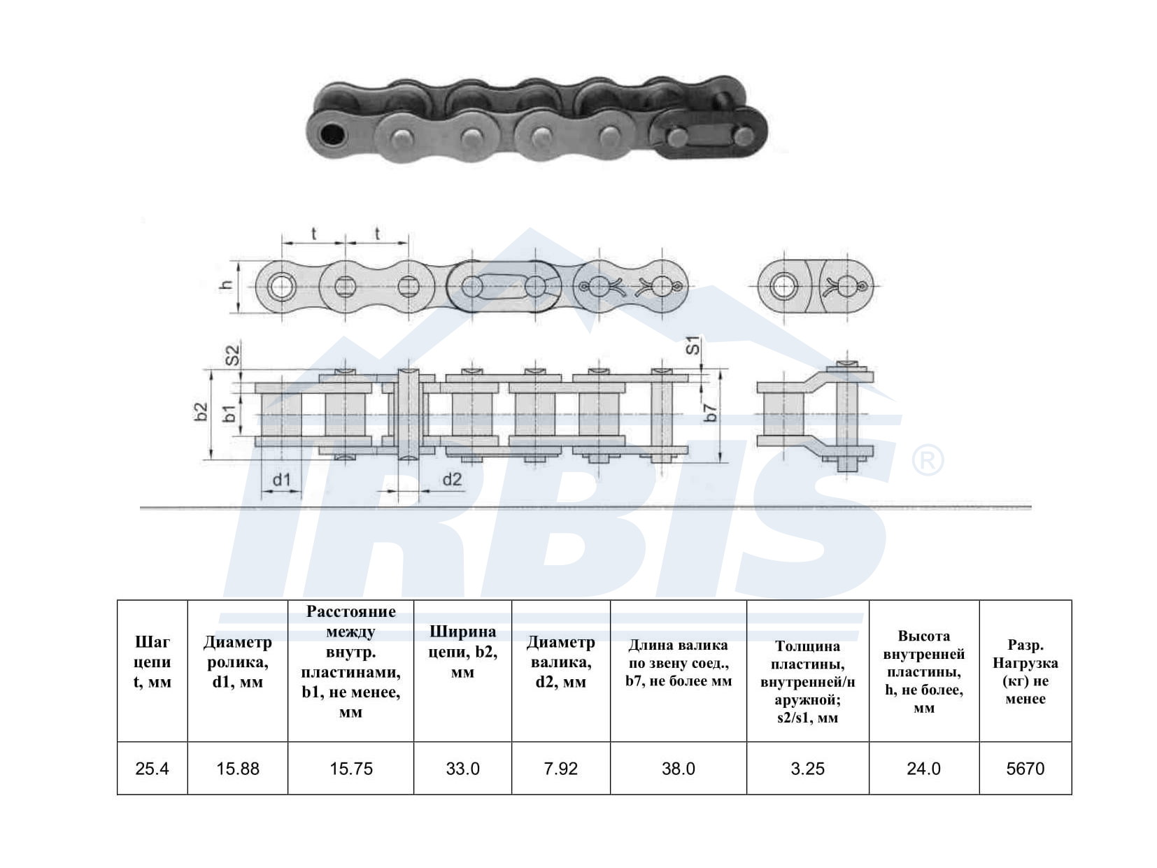 Толщина цепей. Цепь пр 63.5 чертеж. Цепь роликовая 16b-1 2k-1.108. Цепь Renold SD 12b. Цепь пр-38,1-12700.