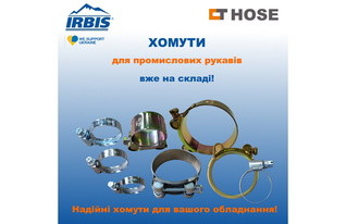 New Arrival of CT HOSE Clamps