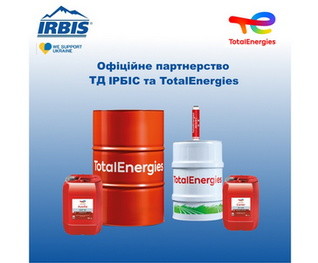 Партнерство з TotalEnergies